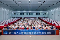 <b>聚焦学术展现取拔养系统优化</b>