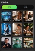 一度进入头部阵营——这意味着